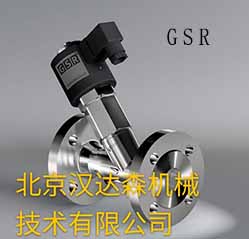 德國 GSR 閥門(mén)