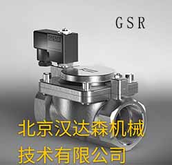 德國 GSR 閥門(mén)