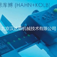HAHN+KOLB機床夾頭ATORN特點(diǎn)簡(jiǎn)介