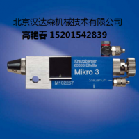 Krautzberger自動(dòng)噴槍MA 1機器人專(zhuān)用