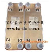 FUNKE板式換熱器TPL型號簡(jiǎn)介