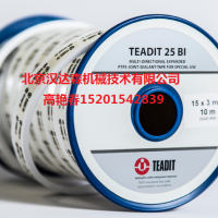 Teadit 2005 FDA四氟帶/盤(pán)根專(zhuān)利紗線(xiàn)編織而成
