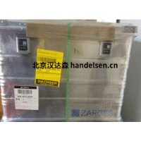 德國Zarges安全運輸箱原廠(chǎng)直供