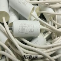 意大利icar電容器MLR 25 L 40100 3578/I-MK SH現貨