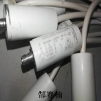 意大利Icar電容現貨, Cable 350mm