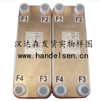 Funke風(fēng)凱板式換熱器TPL01-K-14-22-1技術(shù)指導