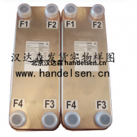 德國 FUNKE風凱 換熱器工具