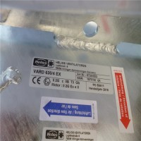 Helios逆流熱交換器Smarty 2XV原廠(chǎng)直供