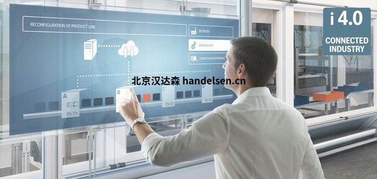Bosch rexroth工業(yè)4.0：互聯(lián)自動(dòng)化，就在現在