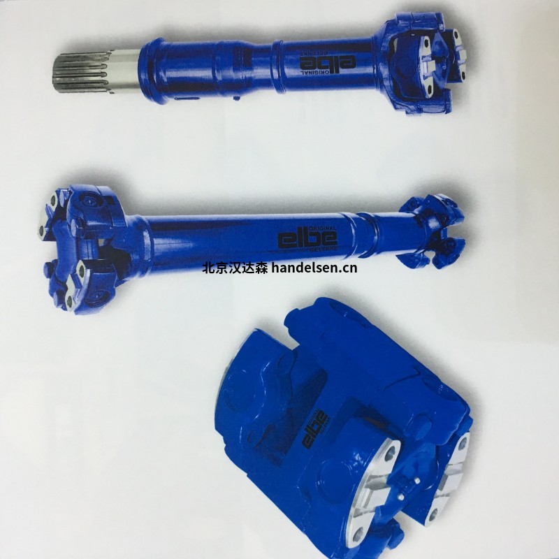 Elbe聯(lián)軸器萬(wàn)向軸0.300系列應用于鐵路機械