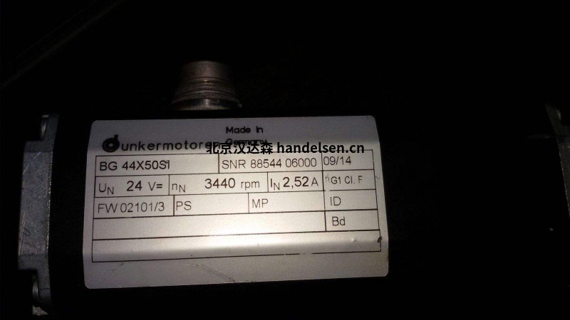 dunkermotoren電機制動(dòng)器 BG62系列