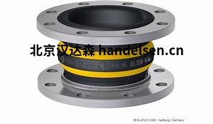 Elaflex ERV-G 黃色帶環系列膨脹節 Elaflex ERV-G 黃色帶環系列膨脹節