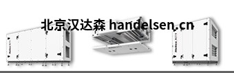 Helios Ventilatoren帶熱回收的通風(fēng)系統