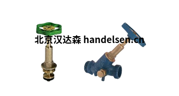 Schlösser Armaturen閥 Schlösser Armaturen閥