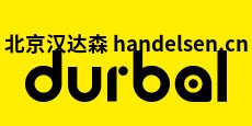 德國DURBAL高速桿端關(guān)節軸承特種關(guān)節軸承