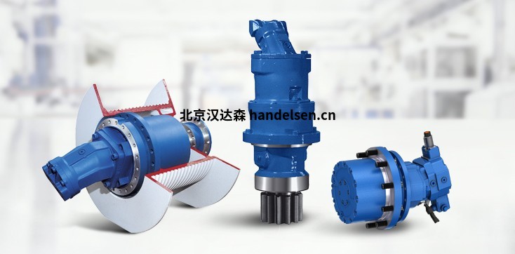 BoschRexroth泵齒輪閥門(mén)過(guò)濾器優(yōu)勢供應