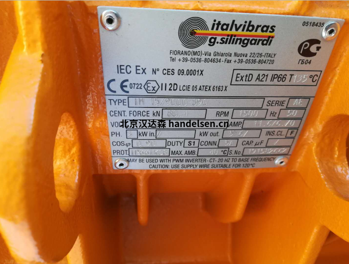 Italvibras G. Silingardi高頻振動(dòng)電機