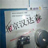 漢達森原廠(chǎng)銷(xiāo)售R+W K5金屬波紋管聯(lián)軸器