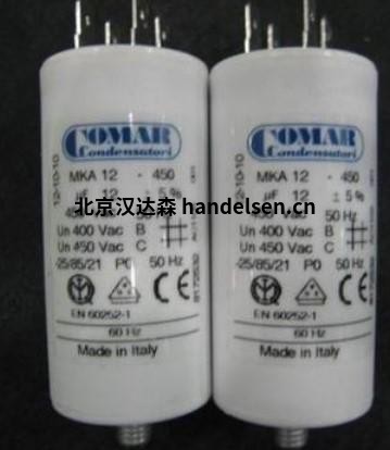 COMAR電容意大利進(jìn)口中低壓發(fā)動(dòng)機電容照價(jià)優(yōu)