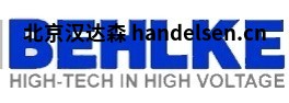 德國B(niǎo)EHLKE貝克高壓開(kāi)關(guān)晶體管價(jià)優(yōu)