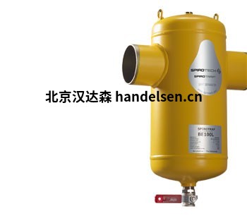 Spirotech脫氣系統空氣分離設備優(yōu)勢供應