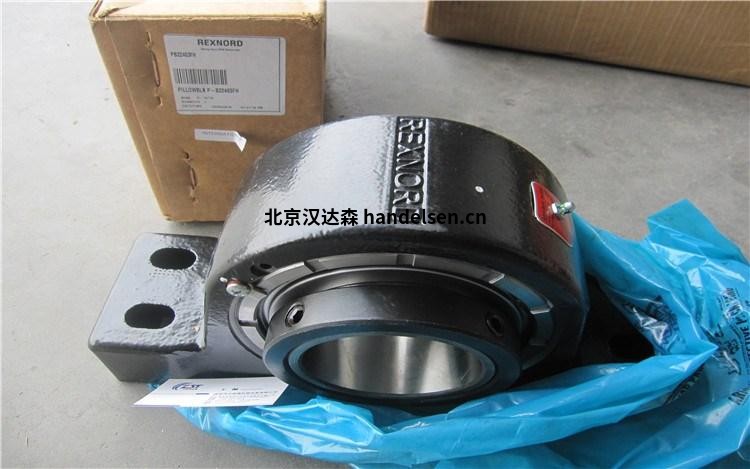 Rexnord 軸承、耦合器、齒輪驅動等產品的區別