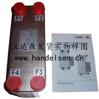 德國FUNKE專(zhuān)業(yè)供應管式冷卻器板式換熱器