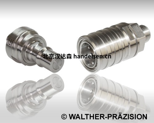 walther-praezision單管接頭清潔斷開(kāi)接頭FF系列優(yōu)勢供應
