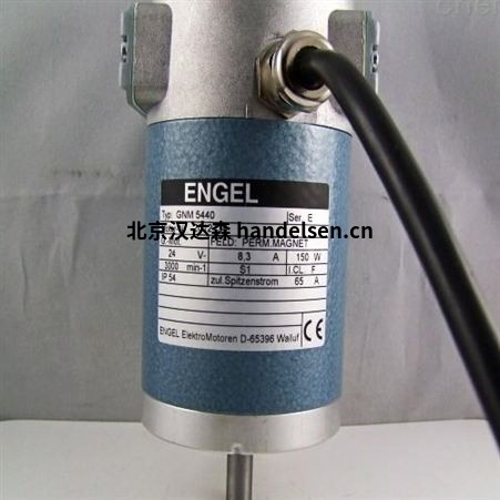 德國ENGEL永磁直流電機GNM2145C-G5現貨 src=http://www.zjw0510.com/skin/m03skinBlue/image/nopic.gif