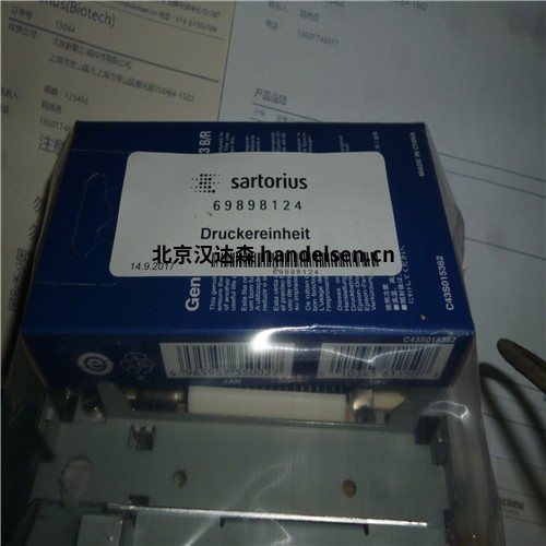 北京漢達森Sartorius(1)