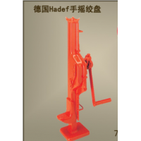 德國HADEF齒軸絞車(chē)73/55型介紹