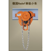 德國HADEF手拉單軌小車(chē)209/05