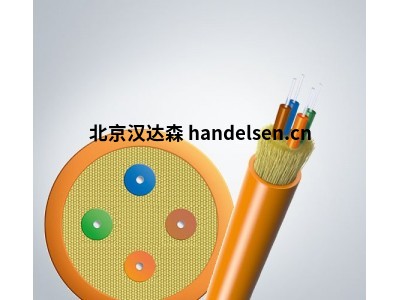 進(jìn)口供應德國萊尼LEONI扁平電纜