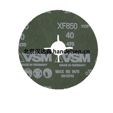 VSM 纖維砂盤(pán)