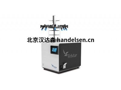 Telstar 高級放大臺式冷凍干燥機 LyoBeta Mini特點(diǎn)