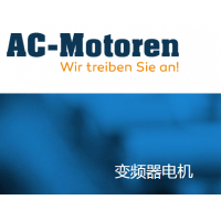 德國原廠(chǎng)AC-MOTOREN防水電機