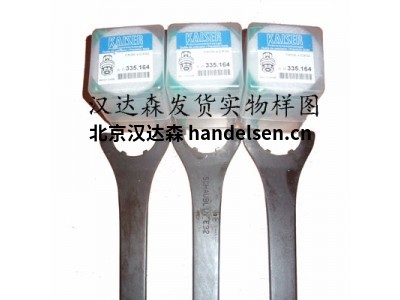 德國B(niǎo)IG Kaiser適用刀片TCGT110204FN  H1