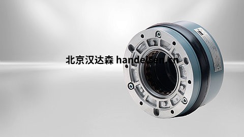 德國KENDRION 彈簧式制動(dòng)器經(jīng)典系列介紹 經(jīng)典系列