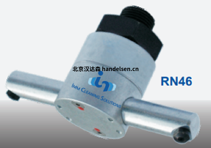 德國imm cleaning旋轉噴嘴RN46