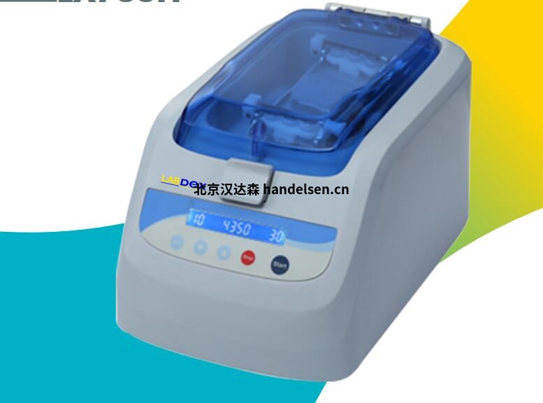 Labdex均質(zhì)機LX788H Labdex均質(zhì)機LX788H