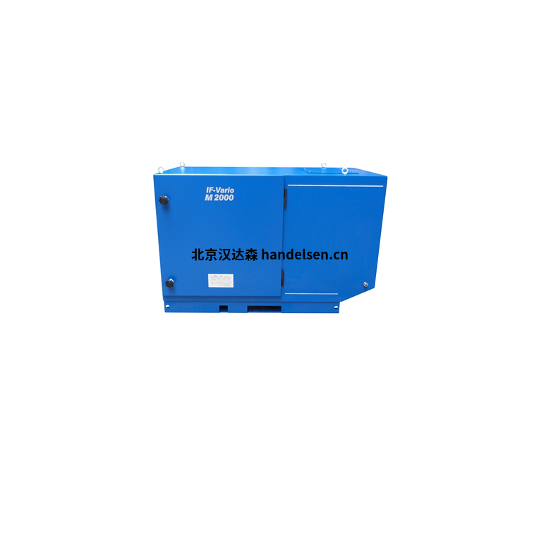 ifs Industriefilter工業(yè)過(guò)濾機器IF Vario M 2000 EC