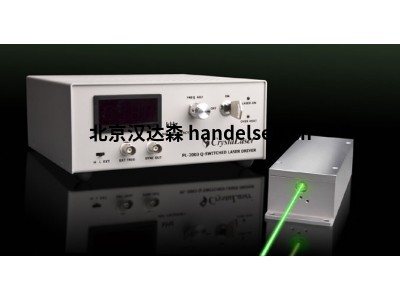 美國CrystaLaser調Q激光器技術(shù)指導