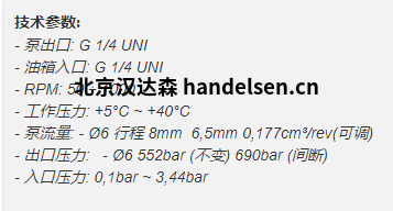 參數