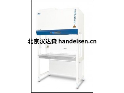 Ninolabinterior實(shí)驗室安全柜ninoSAFEProClass II1500
