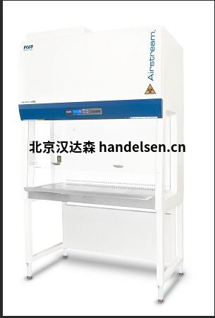 Ninolabinterior實(shí)驗室安全柜ninoSAFEProClass II1500