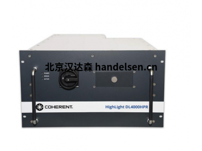 美國COHERENT HighLight光纖激光器技術(shù)指導