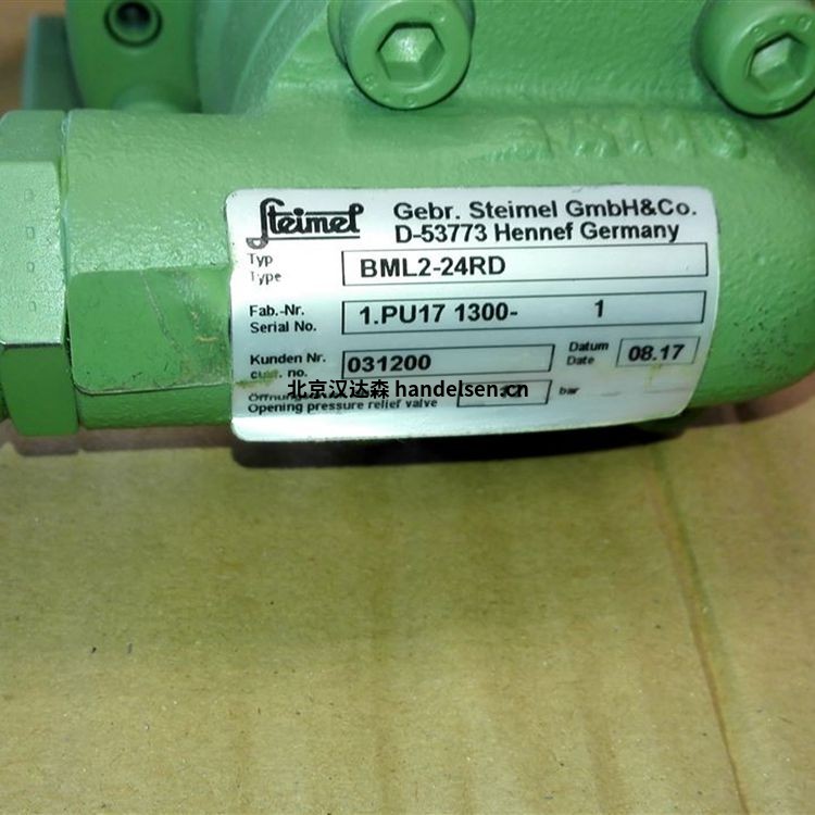 Steimel 轉子泵SF 6-180 RD - VL