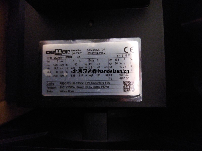 OEMER三相磁阻同步電機QSR 80M可用于發(fā)動(dòng)機和變速箱測試系統