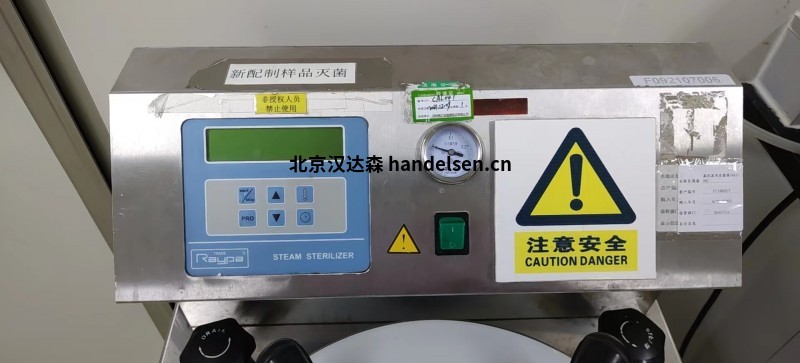  raypa實(shí)驗室高壓滅菌器TLV-150FA參數介紹