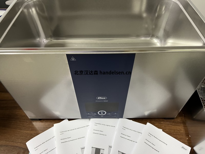 Elma超聲波清洗機S 70H可用于護目鏡和光學(xué)元件的清洗<em></em>
